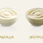 Garlic Cream